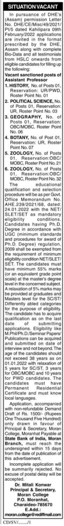 Moran College Recruitment 2022 | Assam Jobs 2022