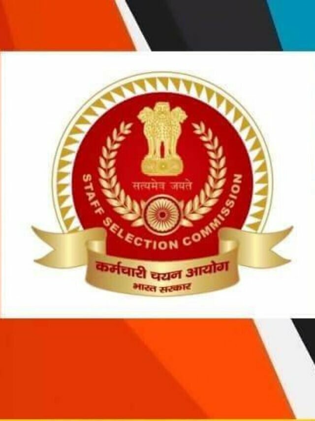 SSC MTS Recruitment 2022