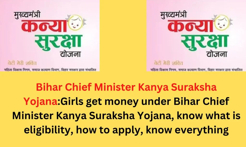 Bihar Chief Minister Kanya Suraksha Yojana