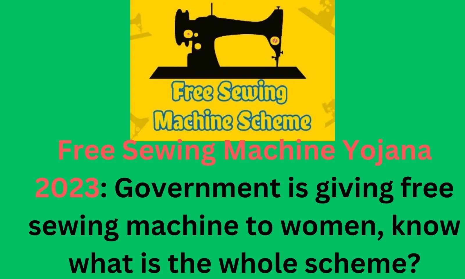Free Sewing Machine Yojana 2023