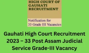 Gauhati High Court Recruitment 2023