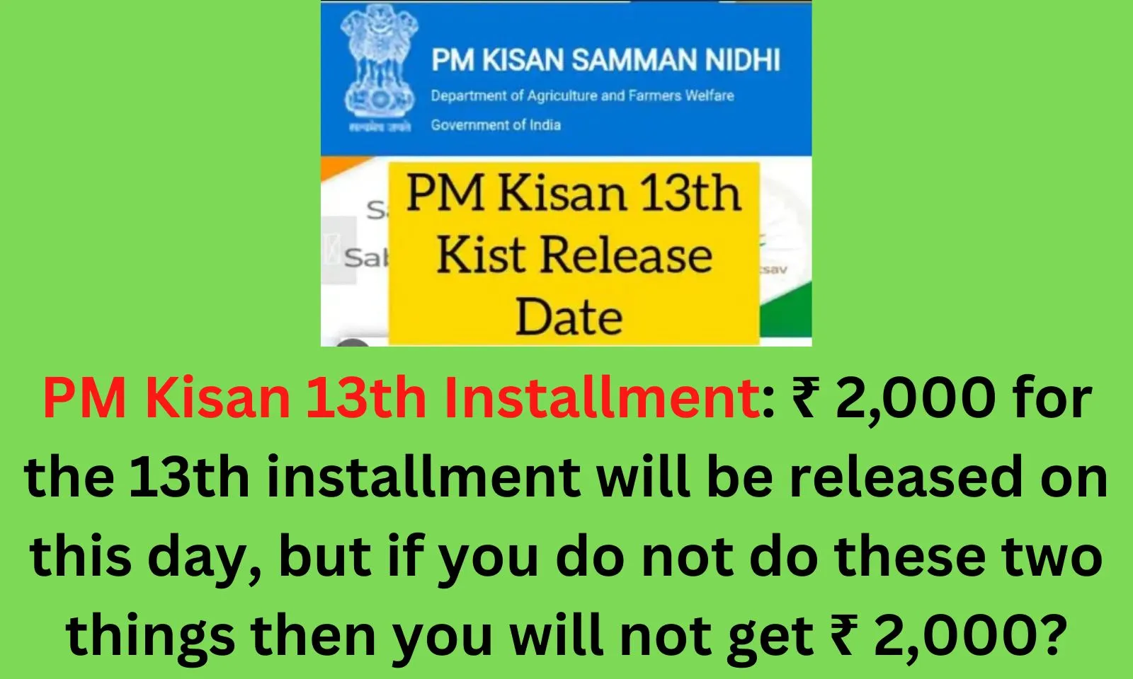 PM Kisan 13th Installment: