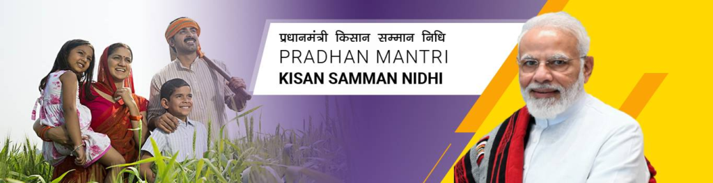 PM Kisan 13th Installment: ₹ 2,000 for the 13th installment will be released on this day, but if you do not do these two things then you will not get ₹ 2,000?