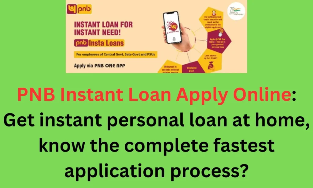 PNB Instant Loan Apply Online