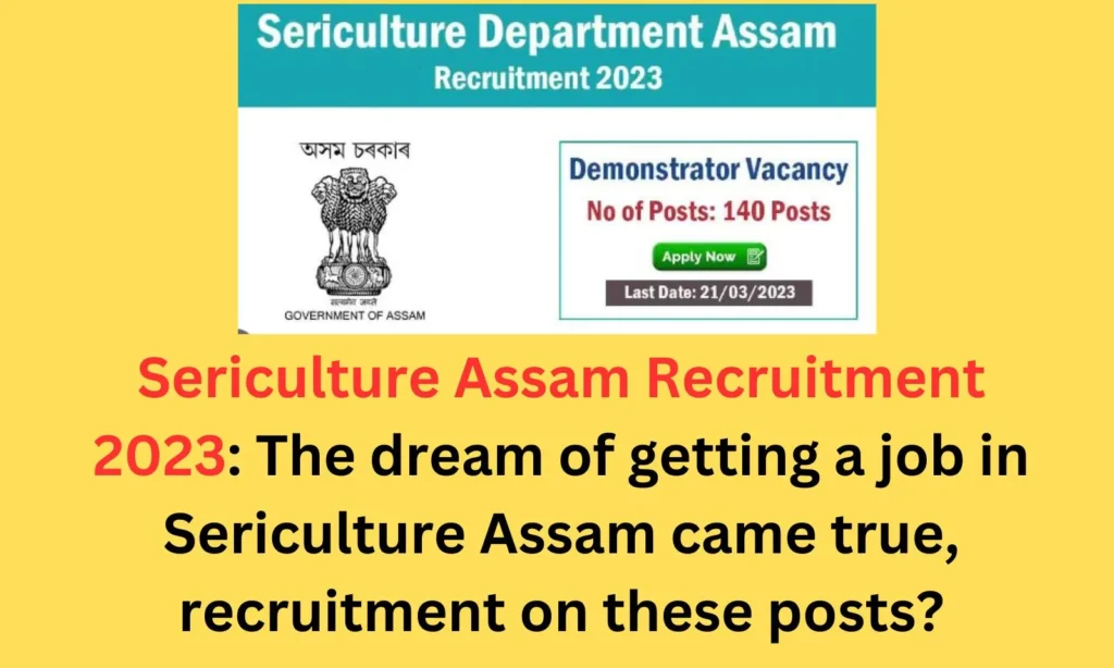 Sericulture Assam Recruitment 2023