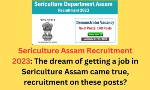 Sericulture Assam Recruitment 2023