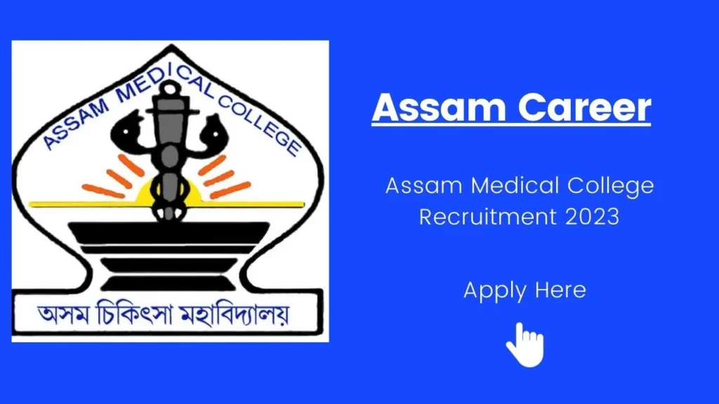 Assam Career : Assam Medical College Recruitment 2023