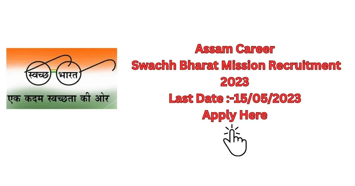 Assam Career Swachh Bharat Mission Recruitment 2023
