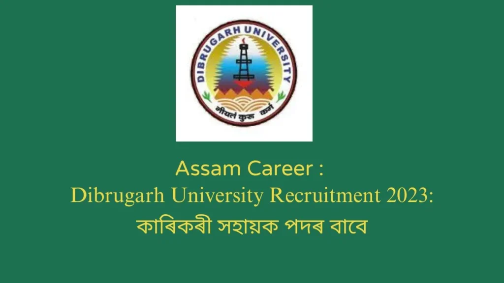 Assam Career : Dibrugarh University Recruitment 2023