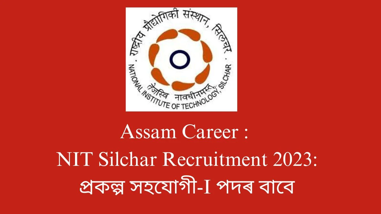 Assam Career : NIT Silchar Recruitment 2023