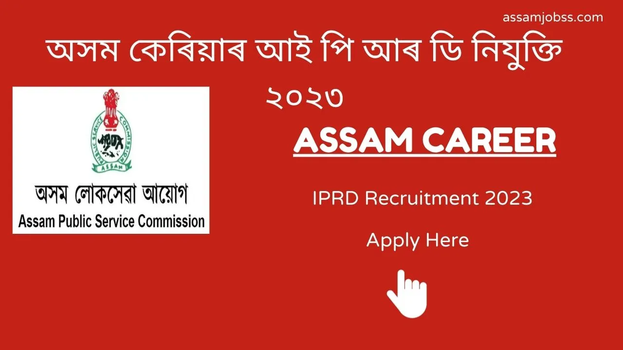 Assam Career IPRD Recruitment 2023