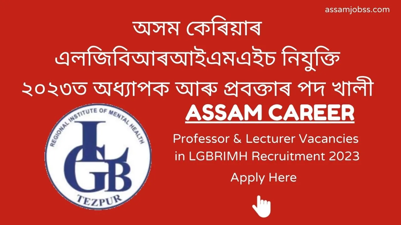 Assam Career Professor & Lecturer Vacancies in LGBRIMH Recruitment 2023