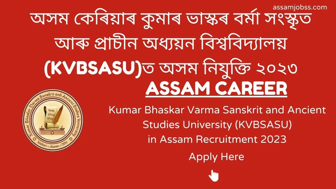 Assam Career Kumar Bhaskar Varma Sanskrit and Ancient Studies University (KVBSASU) in Assam Recruitment 2023