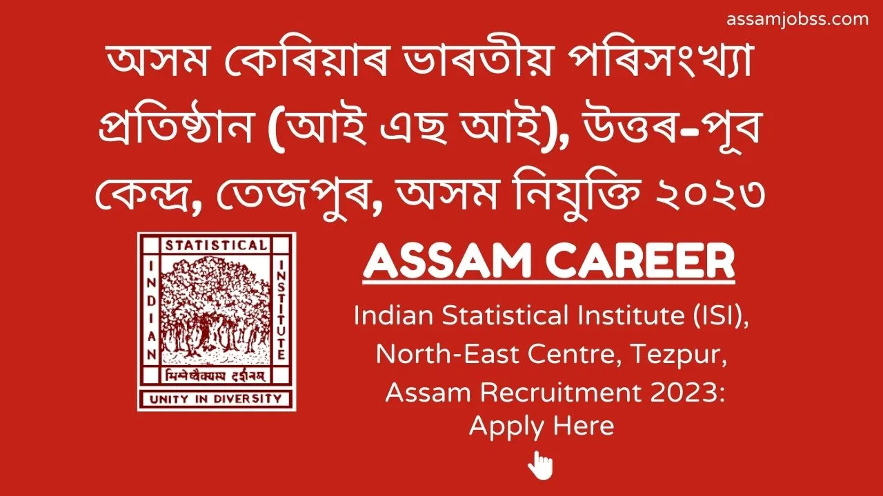 Assam Career Indian Statistical Institute (ISI), North-East Centre, Tezpur, Assam Recruitment 2023