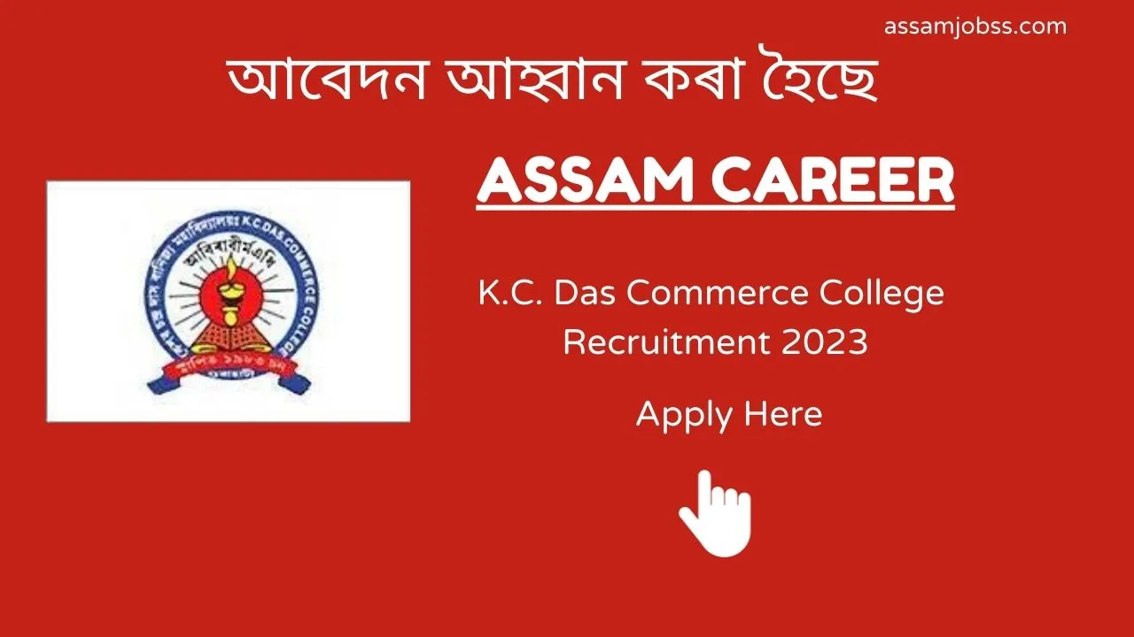Assam Career K.C. Das Commerce College Recruitment 2023