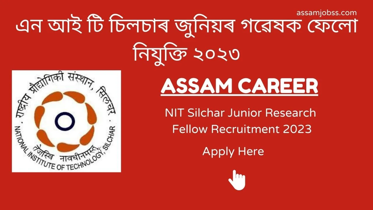 Assam Career NIT Silchar Junior Research Fellow Recruitment 2023