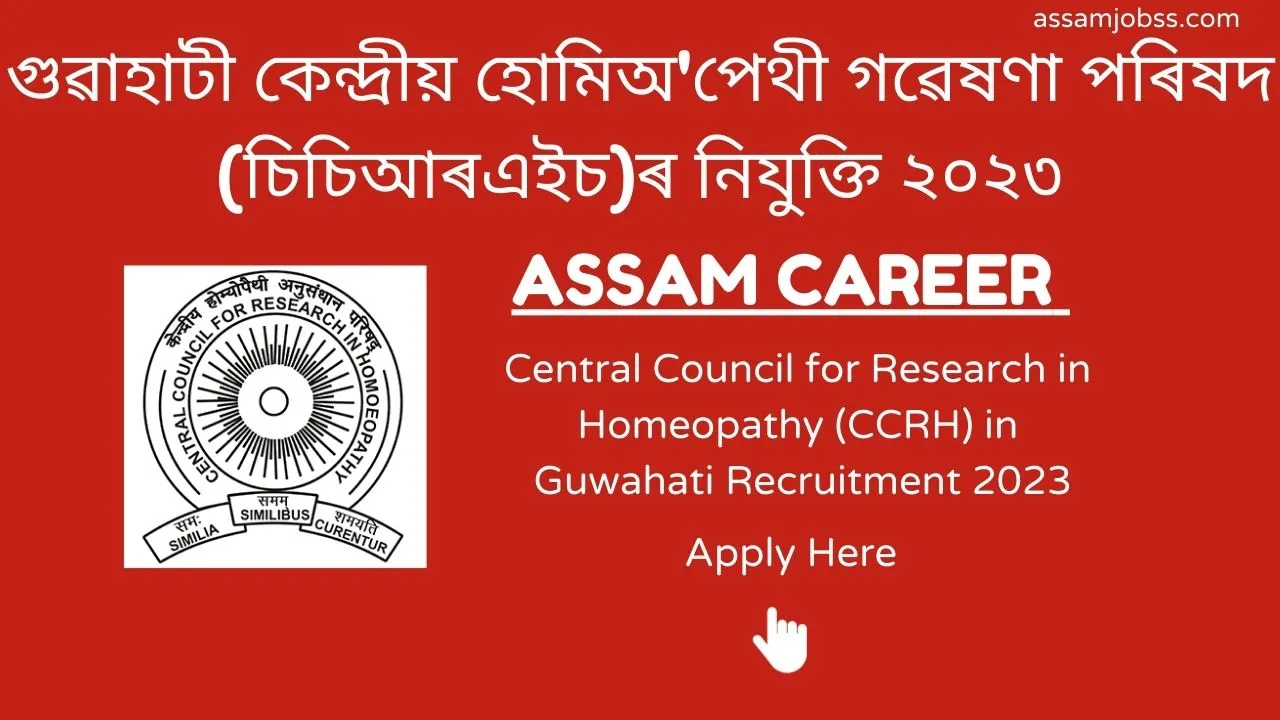 Assam Career Central Council for Research