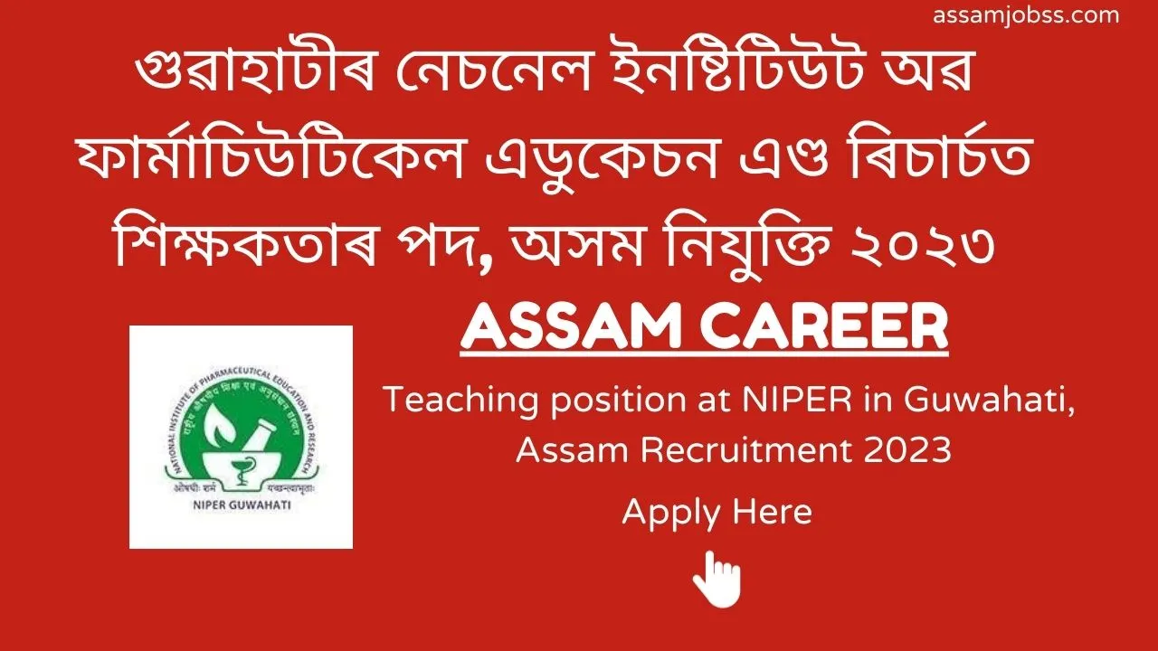 Assam Career teaching position at NIPER in Guwahati, Assam Recruitment 2023