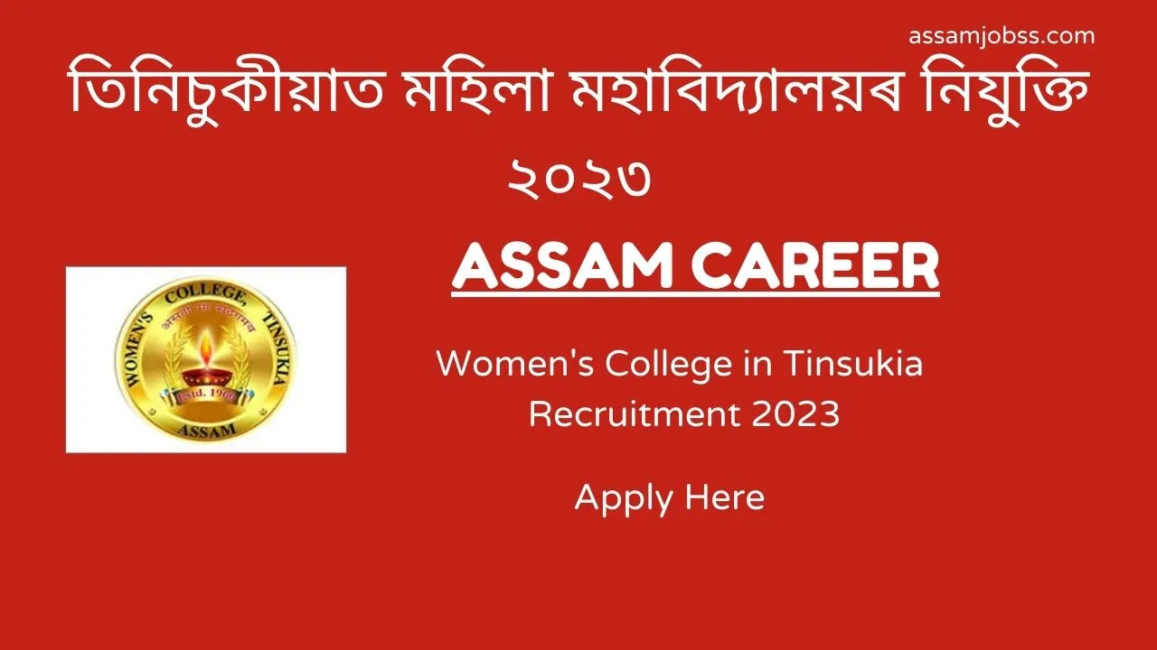 Assam Career Women's College in Tinsukia Recruitment 2023