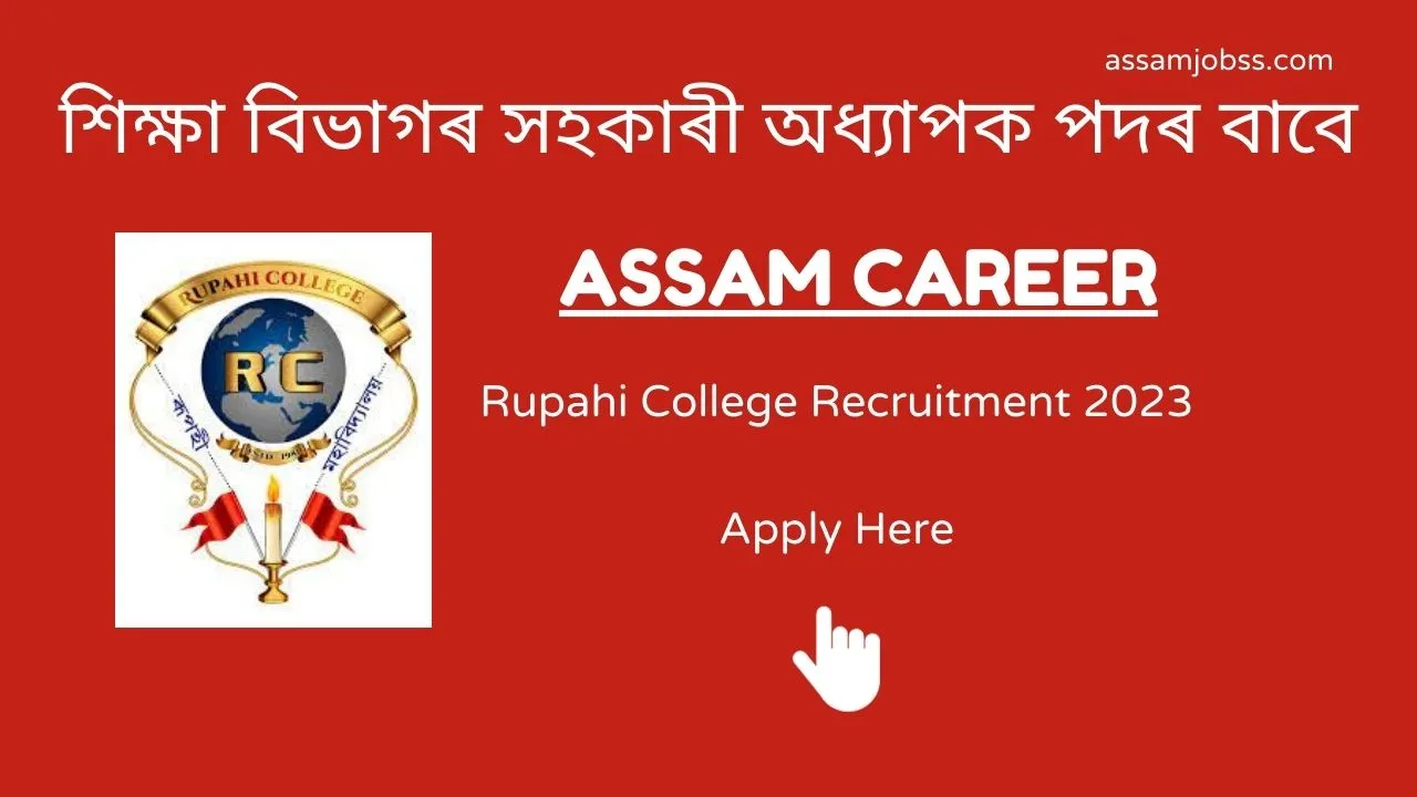 Assam Career Rupahi College Recruitment 2023