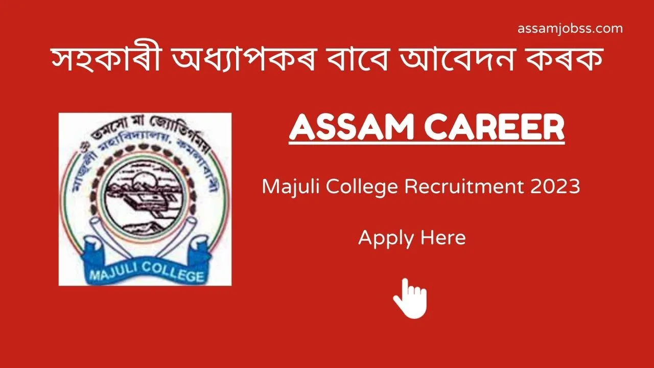 Assam Career Majuli College Recruitment 2023