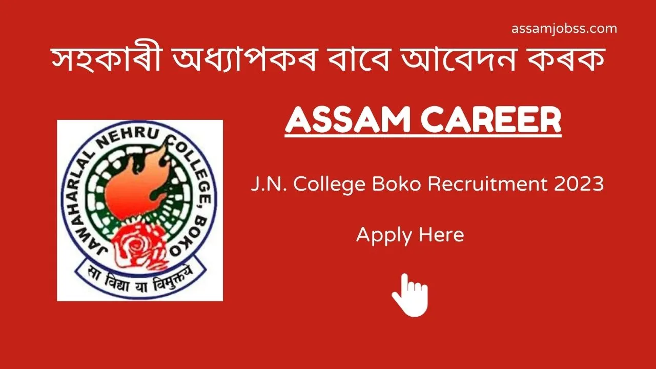 Assam Career J.N. College Boko Recruitment 2023