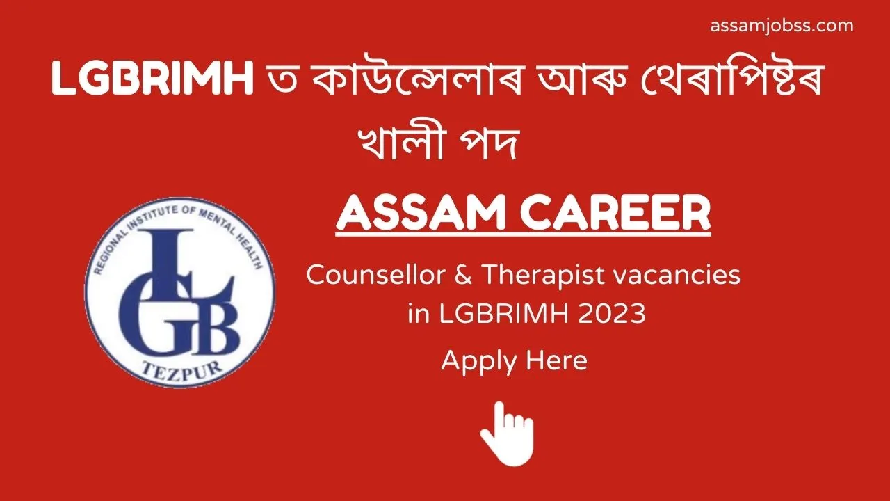 Assam Career Counsellor & Therapist vacancies in LGBRIMH 2023