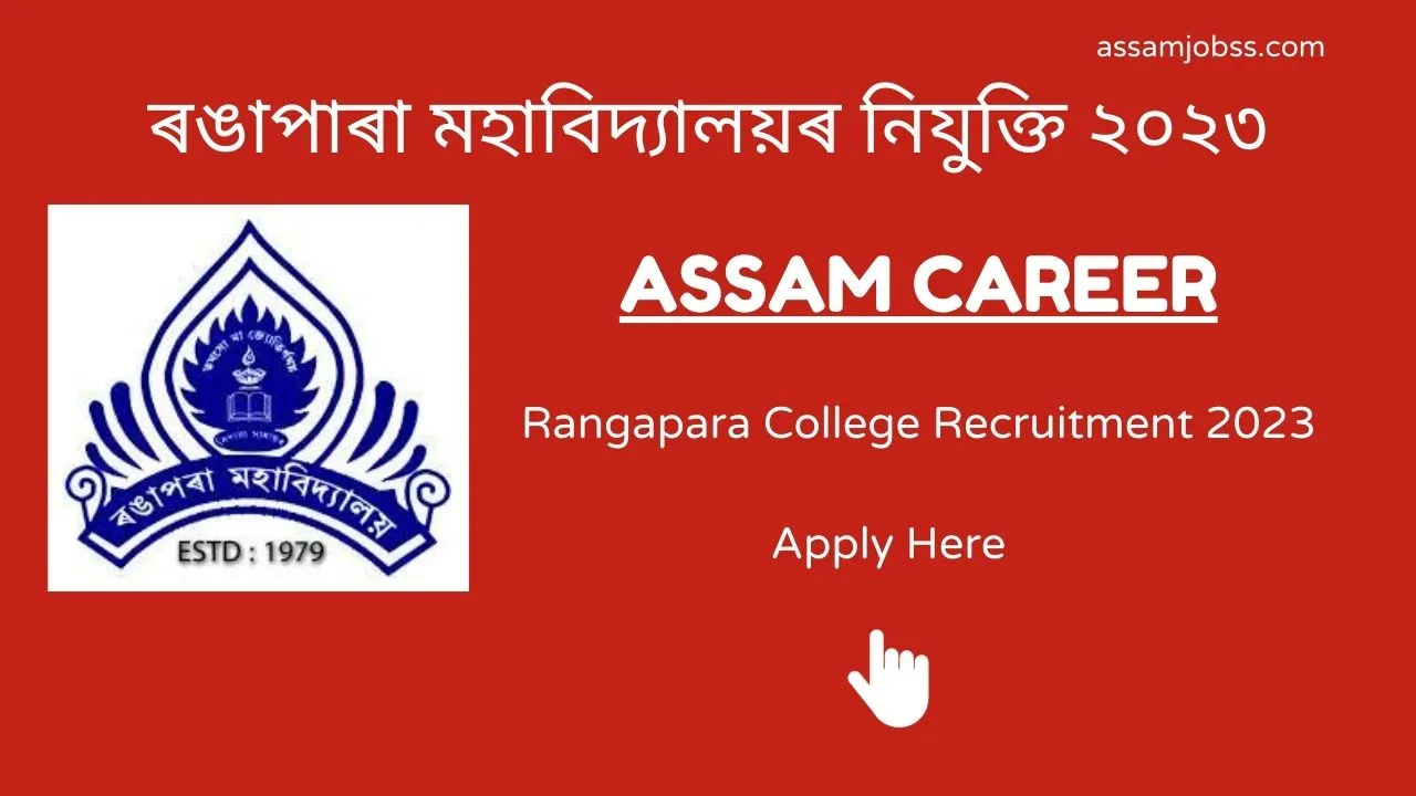 Assam Career Rangapara College Recruitment 2023