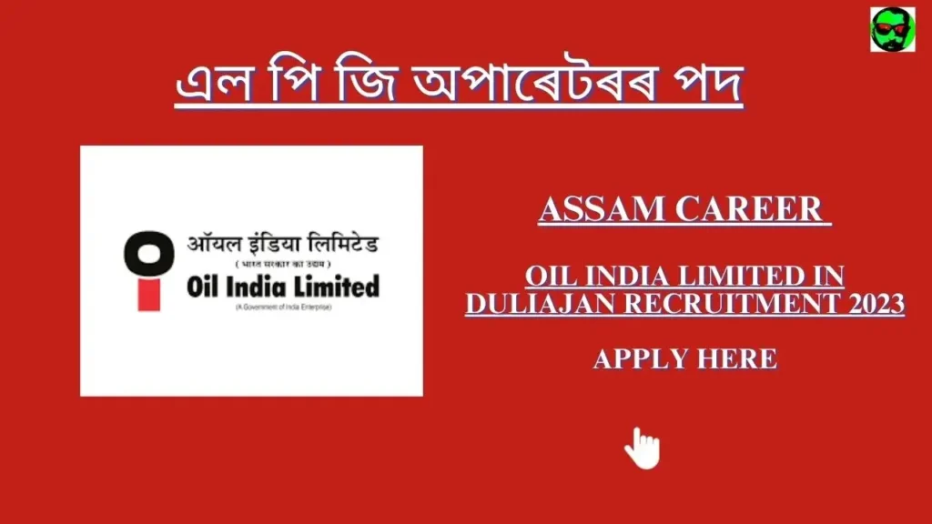 Assam Career Oil India Limited in Duliajan Recruitment 2023