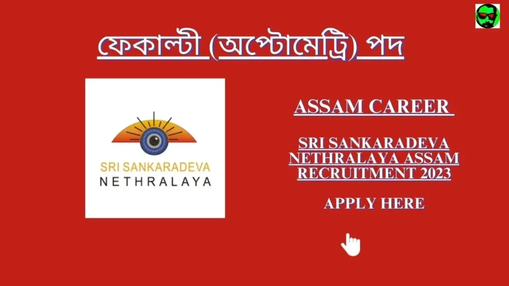 Assam Career Sri Sankaradeva Nethralaya Assam Recruitment 2023