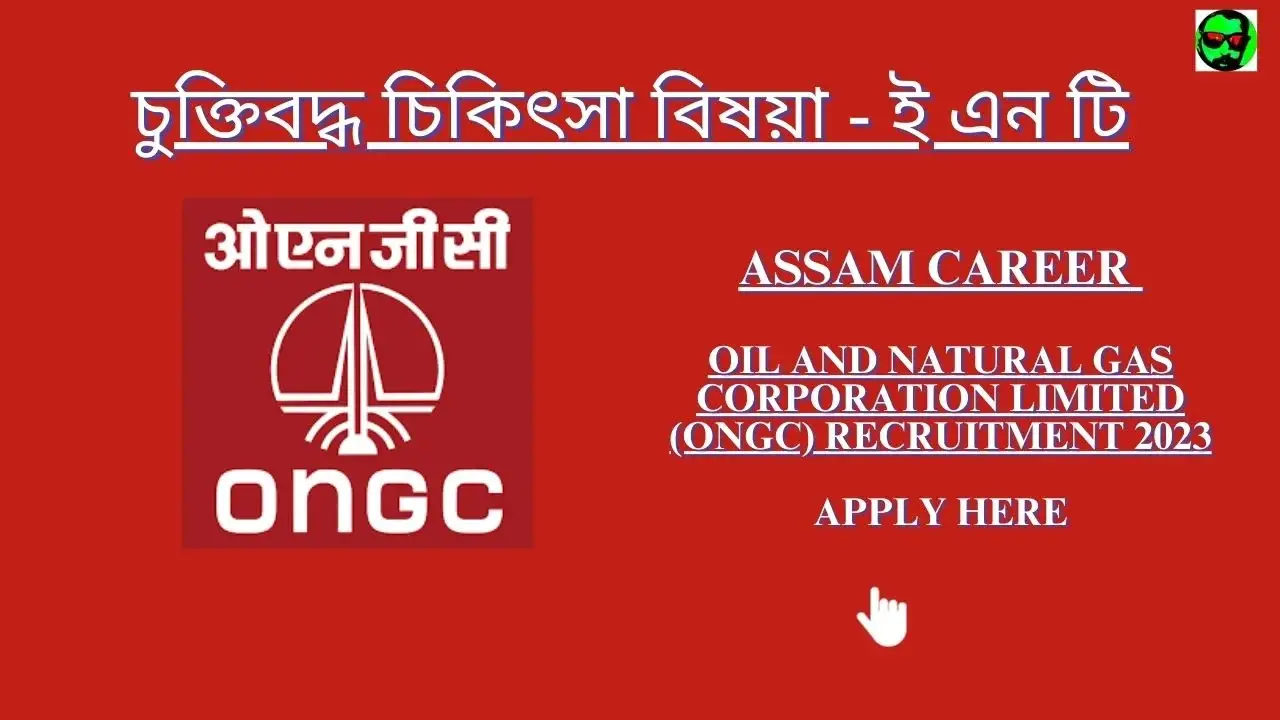 Assam Career Oil and Natural Gas Corporation Limited (ONGC) Recruitment 2023