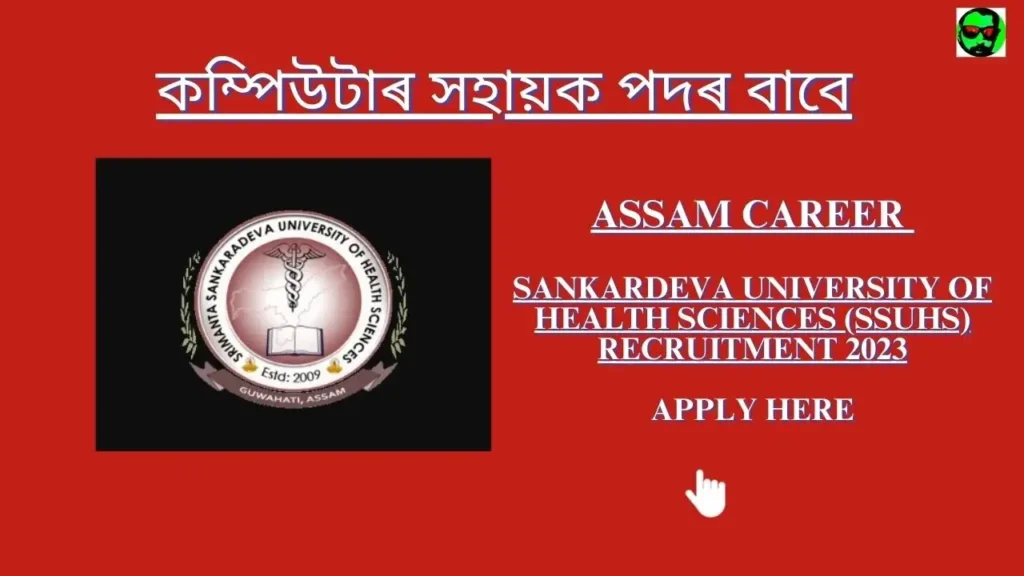 Assam Career Sankardeva University of Health Sciences (SSUHS) Recruitment 2023