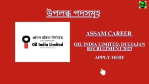 Assam Career Oil India Limited, Duliajan Recruitment 2023