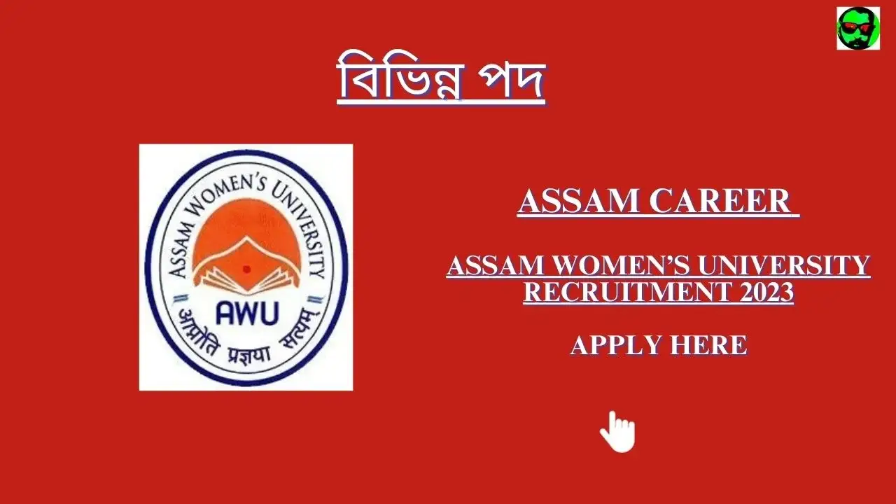Assam Career Assam Women’s University Recruitment 2023