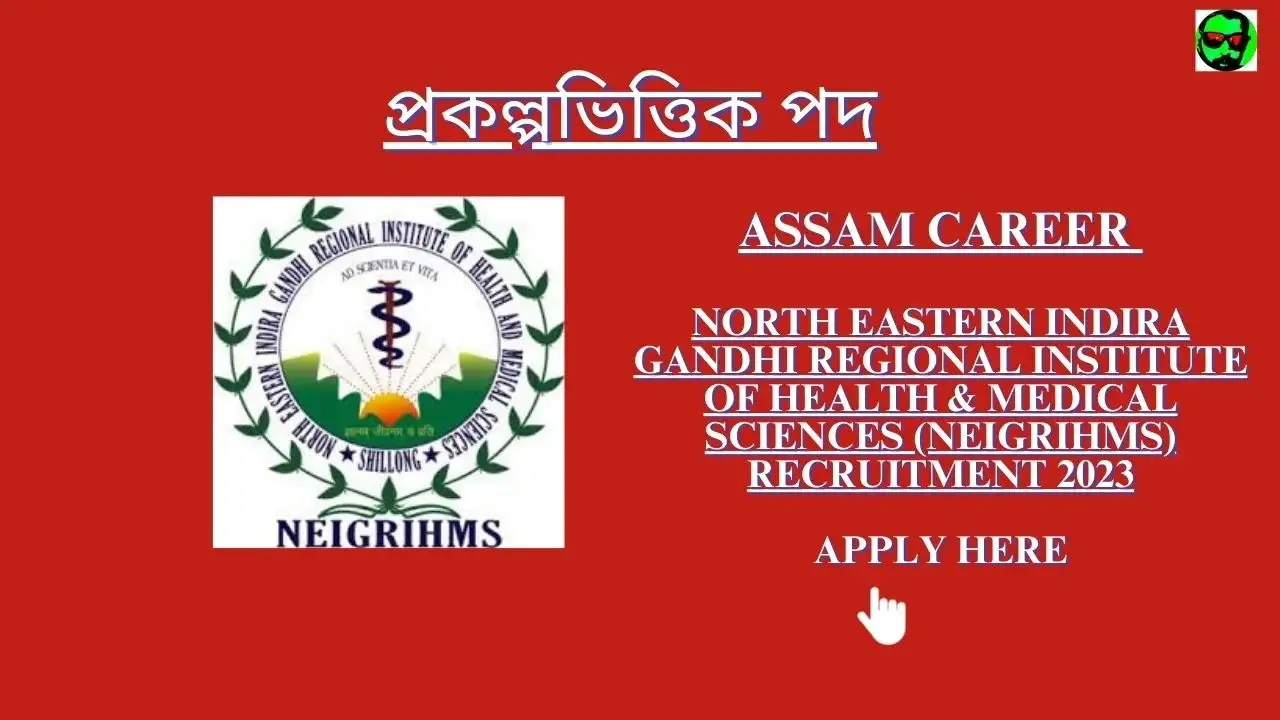 Assam Career North Eastern Indira Gandhi Regional Institute of Health & Medical Sciences (NEIGRIHMS) Recruitment 2023
