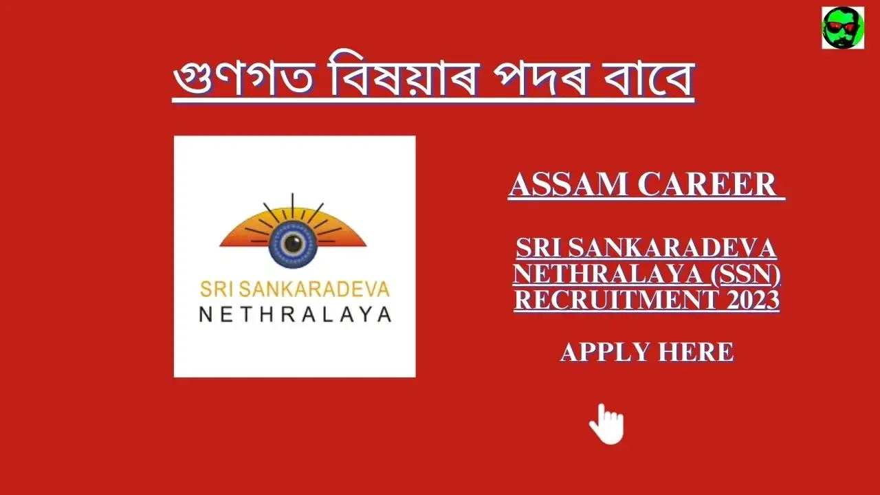 Assam Career Sri Sankaradeva Nethralaya (SSN) Recruitment 2023
