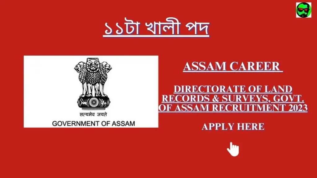 Assam Career Directorate of Land Records & Surveys, Govt. of Assam Recruitment 2023