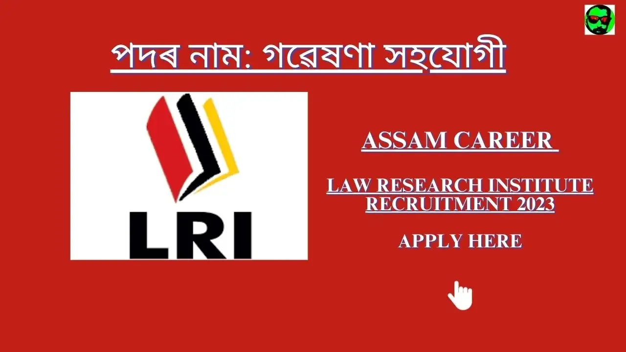 Assam Career Law Research Institute Recruitment 2023