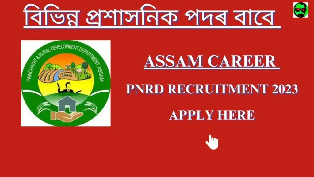 Assam Career PNRD Recruitment 2023