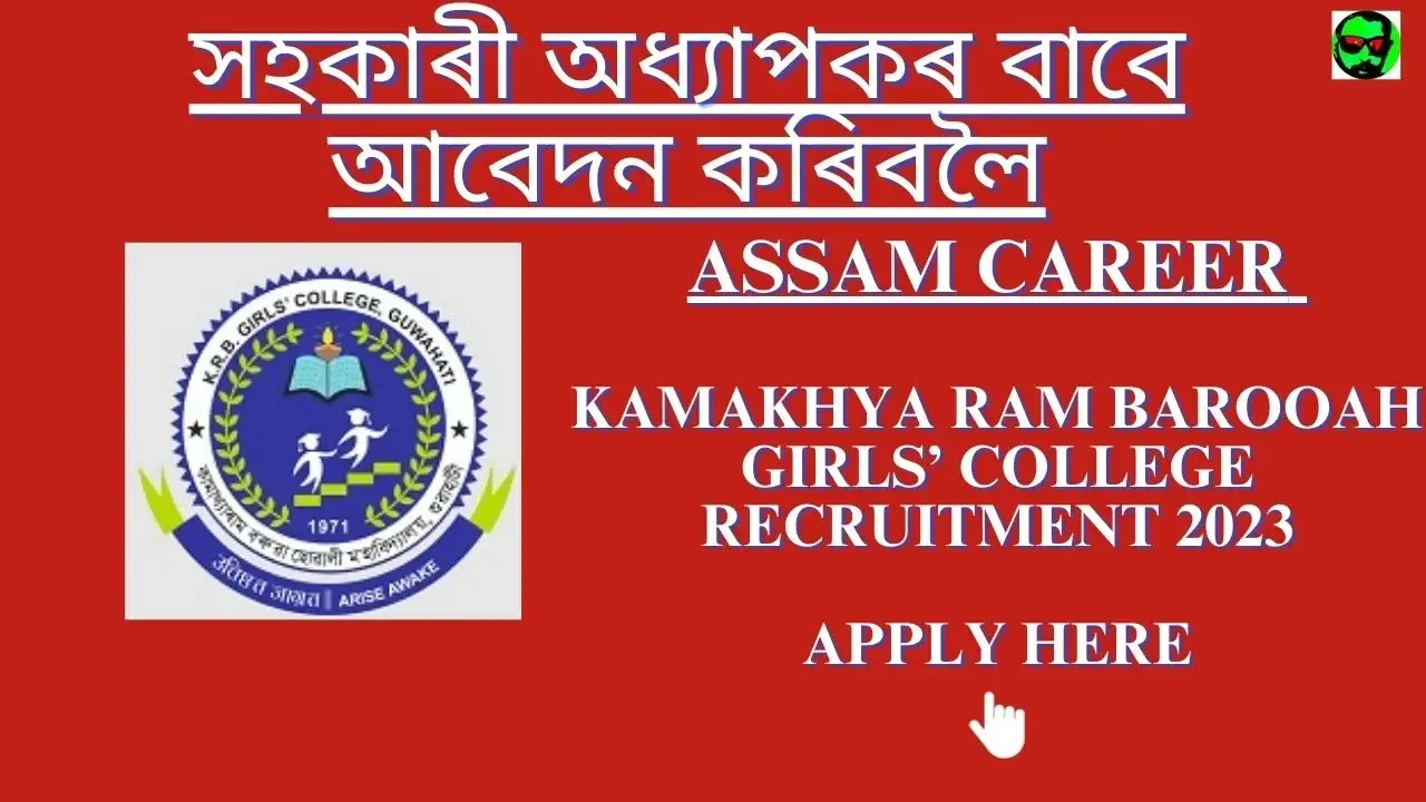 Assam Career Kamakhya Ram Barooah Girls’ College Recruitment 2023
