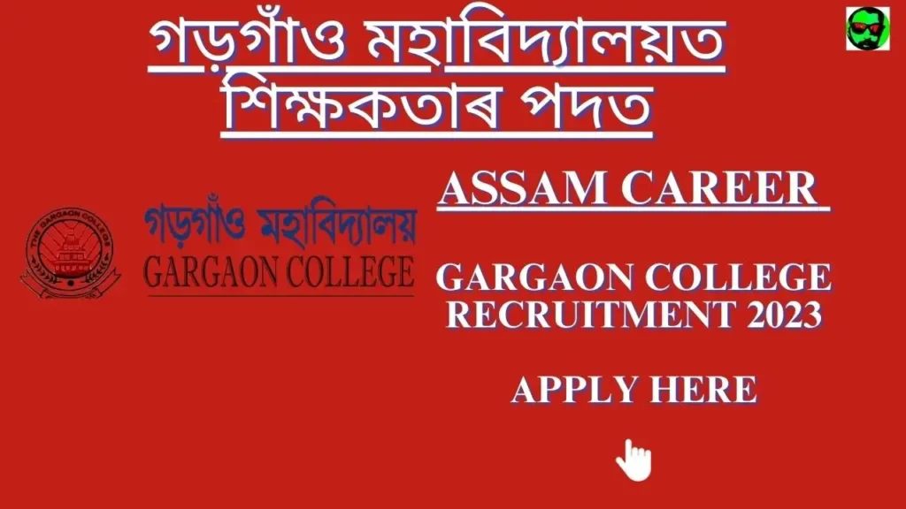 Assam Career Gargaon College Recruitment 2023