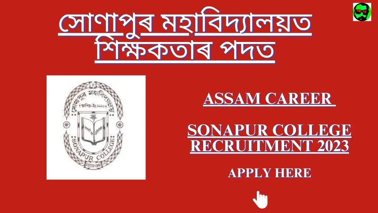 Assam Career Sonapur College Recruitment 2023