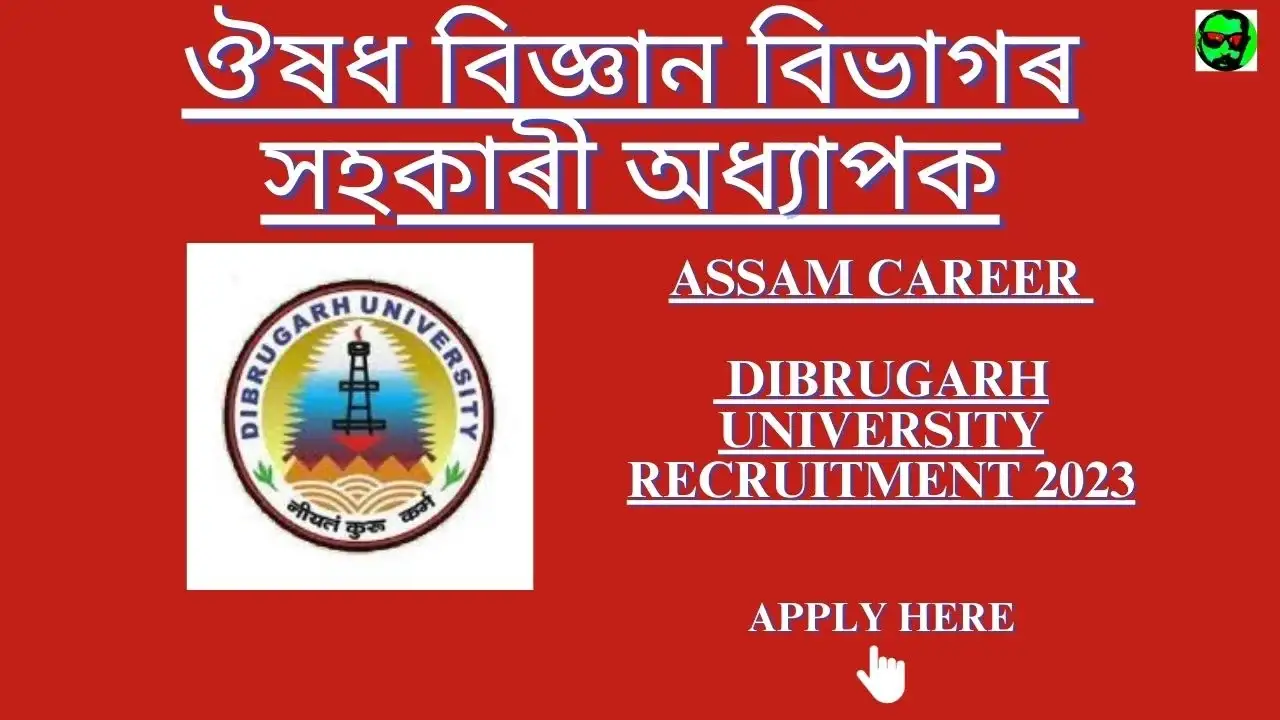 Assam Career Dibrugarh University Recruitment 2023
