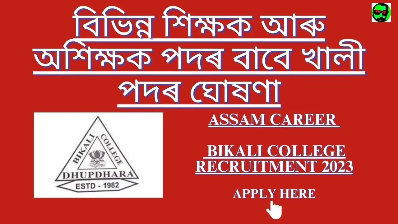 Assam Career Bikali College Recruitment 2023