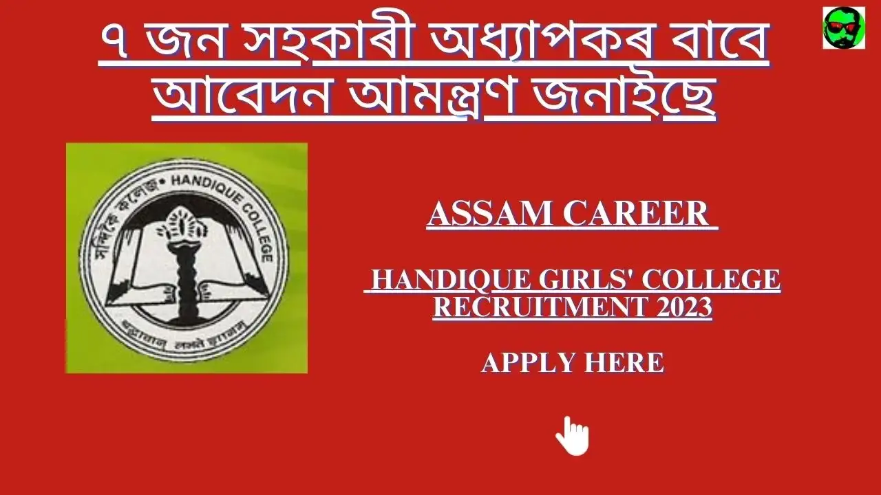 Assam Career Handique Girls' College Recruitment 2023