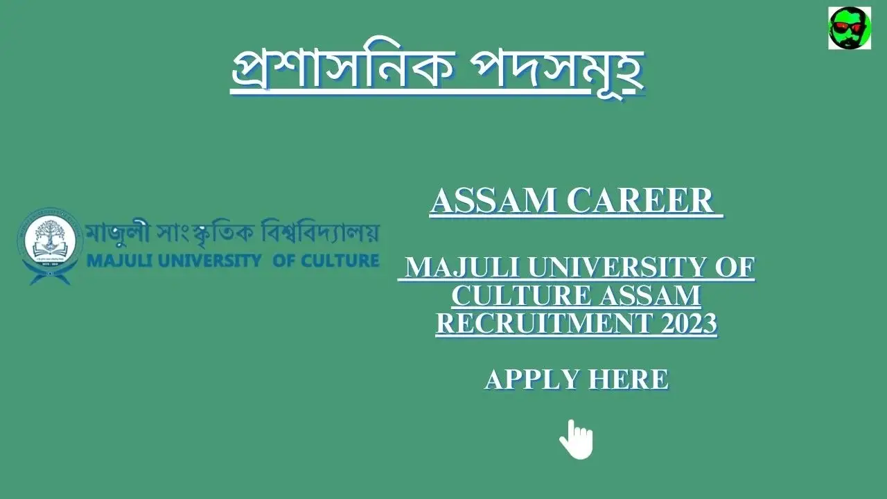 Assam Career Majuli University of Culture Assam Recruitment 2023