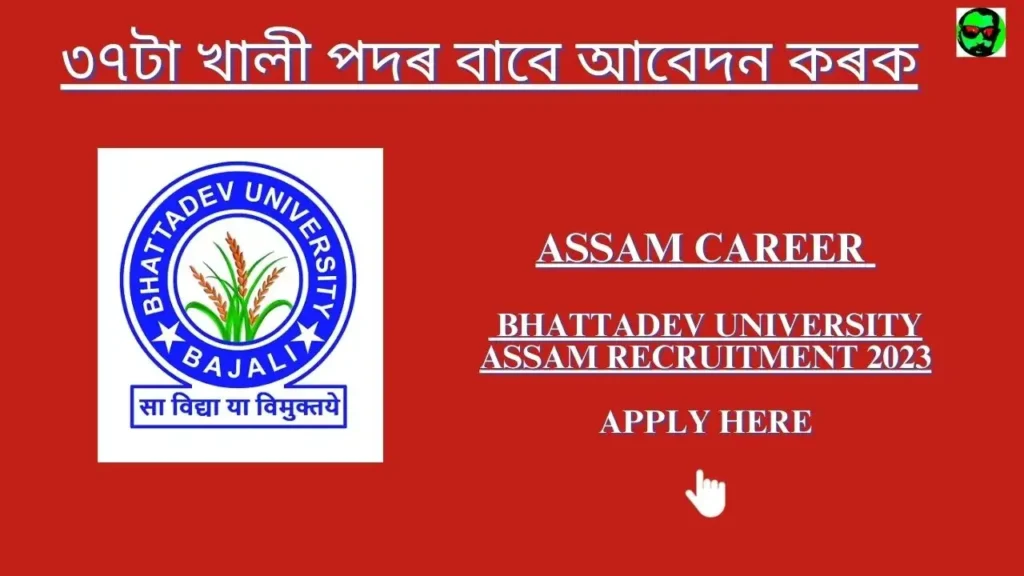 Assam Career Bhattadev University Assam Recruitment 2023