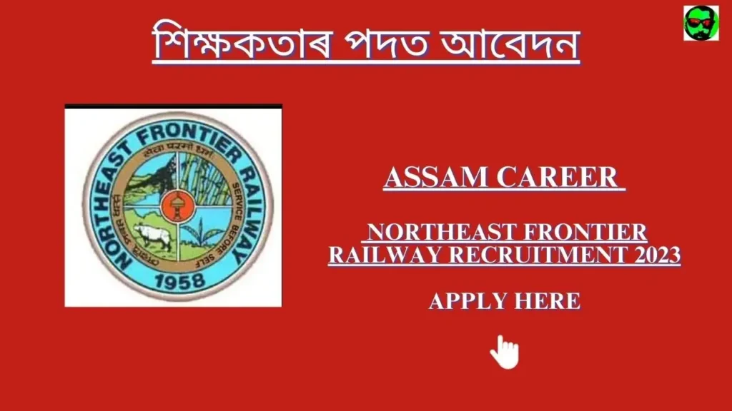 Assam Career Northeast Frontier Railway Recruitment 2023