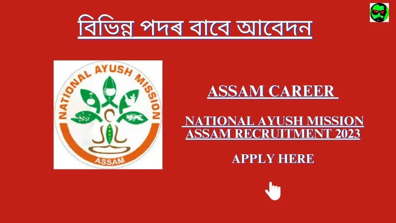 Assam Career National Ayush Mission Assam Recruitment 2023