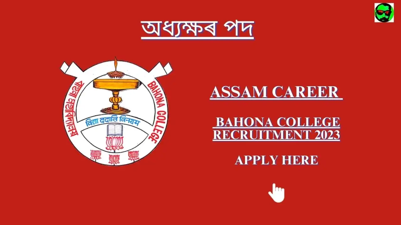 Assam Career Bahona College Recruitment 2023